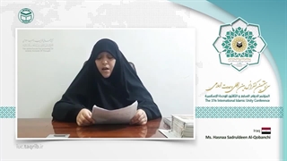 خانم حسناء صدر الدین القبانجی