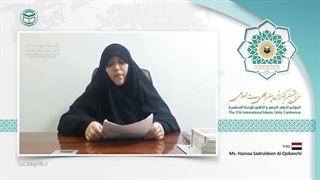 خانم حسناء صدر الدین القبانجیAR