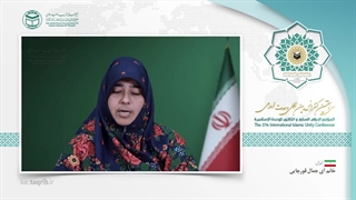 خانم آی جمال قورچایی AR