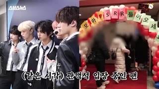 برنامه‌ی MMTG، زندگی به عنوان TxT با زیرنویس فارسی