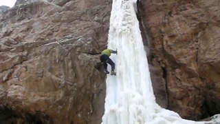 ابشار اسکندر