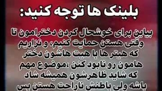 حرفای غمگین بلک پینک