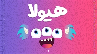 ریاضی سالانه دهم (قسمت 9)