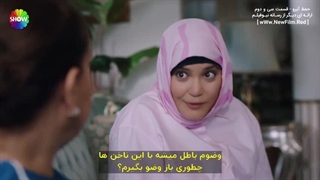 دانلود قسمت سی و دوم سریال حفظ آبرو با زیرنویس فارسی Kizilcik Serbeti E32