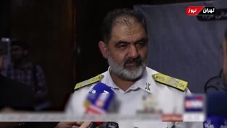 خبرفوری از سیلی آتشین نیروی دریایی ایران به فرانسوی ها /این است سزای دشمنی با ایران !