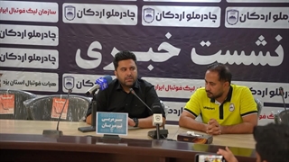 اخباری: بازی امروز بازی‌ای نبود که بازنده آن باشیم