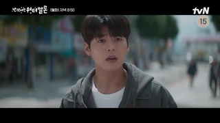 اسپویل قسمت 3 سریال هندوانه چشمک زن