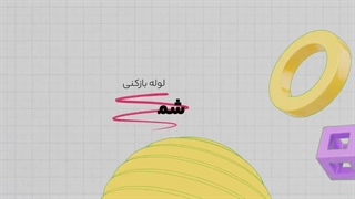 خدمات لوله بازکنی شبانه روزی در شمال