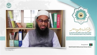 مفتی شیخ محمد عثمان غنی AR