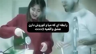 واقعا قشنگ ترین عشقه>>>