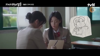 دانلود قسمت سوم سریال کره ای هندوانه چشمک زن در کانال تلگرامی wonderland_drama