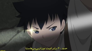 انیمه Toaru Ossan no VRMMO Katsudouki قسمت اول با زیرنویس فارسی