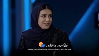 سریال چیدمانه قسمت 4(سریال)(کامل)| قسمت چهارم چیدمانه