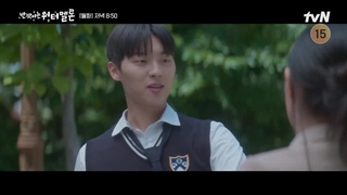 اسپویل قسمت 4 هندوانه چشمک زن