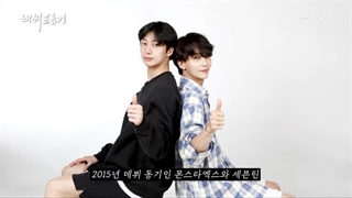 قسمت 5 ورایتی شوی Chaessi Pyolyugi با حضور جونگهان سونتین با زیرنویس فارسی