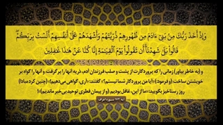 فرق هبوط حضرت آدم با بنی آدم