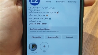 انتشار محتوای زمان بندی شده در اینستاگرام سریعترین روش