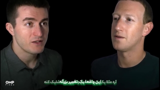 اولین مصاحبه در متاورس | ompfinex