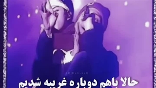 دلم واسه نامجین کنار هم تنگ شدهه:))