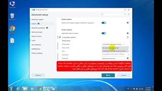 رفع خطای فعالسازی ECP 20002 - could not reach the activation server