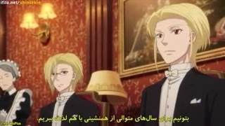 انیمه موریارتی وطن پرست فصل۱ قسمت۴ با زیرنویس فارسی