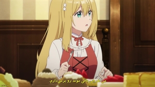 انیمه به دختری که نامزدیش بهم خورده بود و پیداش کردم، چیزای ناشایستی یاد می‌دم قسمت 1 با زیرنویس فارسی