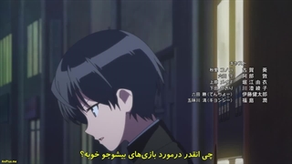 انیمه ی ۱۶bit Sensation : Another Layer  حس ۱۶بیتی : یک لایه دگر قسمت ۱ با زیرنویس فارسی چسبیده