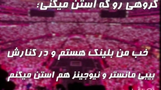 بیو گرافیه صاحب کانال / کپشن مهم