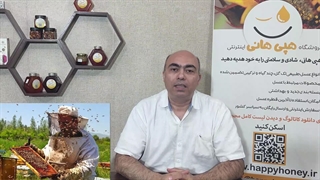 شما از کجا عسل طبیعی تهیه می‌کنید؟