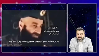 14020713: پس از پیشروی ارامنه 350 هزار باکویی عصرها منتظر میماندند نان بربری از نانوایی ایران برسد