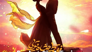 دانلود آهنگ جدید افشین آوا فقط شاه تویی | همراه ویدیو