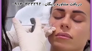 آموزش تزریق ژل