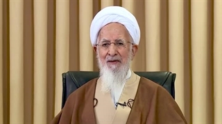 پیام آیت الله العظمی جوادی آملی به کنفرانس