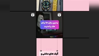 تست سرعت فیلتر شکن تستینامو بر روی اپرتورهای همراه اول و رایتل