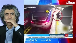 بررسی ماجرای بیهوشی آرمیتا پالپوتومی