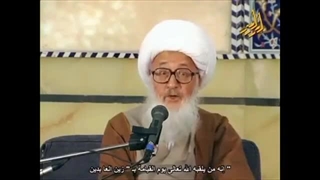 شان امام چهارم(ع).آیت الله وحید خراسانی