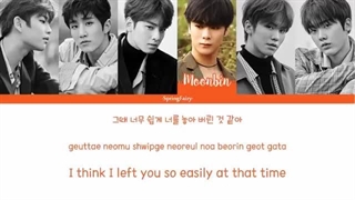 Better with you استرو