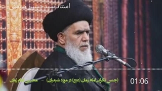 نگرانی امام زمان برای شیعیانشون