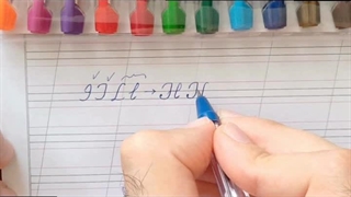 زودی خوش خط شو (لاتین) - جلسه 6