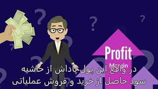 جایزه مشارکت ( بخش اول )
