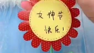 How to Make Origami Sunflowers