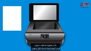 آموزش اسکن اسناد و عکس ها با نرم افزار اسکنر HP