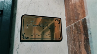 محیط کاری (واحد پشتیبانی) در سامانه پیامک فراز اس ام اس