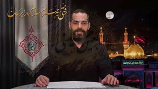 بخش هشتم مصاحبه آقای محمدرضا هراتی (نهاد کتابخانه های عمومی)