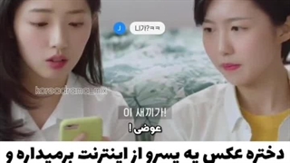 وقتی میگن دنیا جای کوچیکیه و یکی مثل خدم جدی نمیگیره /: