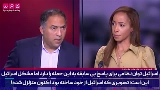 قدرت اطلاعاتی اسقاطیل امروز فرو ریخت!