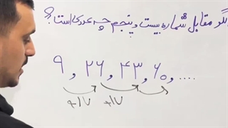 الگوهای این مدلی رو راحت حل کن
