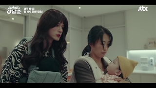 اسپویل قسمت 2 سریال زن قوی کانگ نام سون