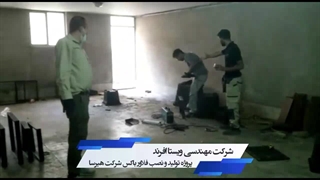 اجرای پروژه فلاور باکس شرکت هیرسا توسط ویستا افرند