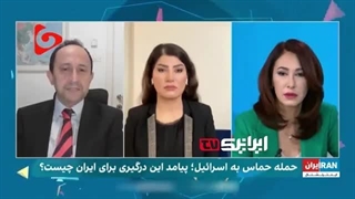 سرافکندگی، وحشت و شگفت زدگی تحلیل گران سعودی نشنال از عملیات طوفان الاقصی